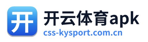 开云体育apk